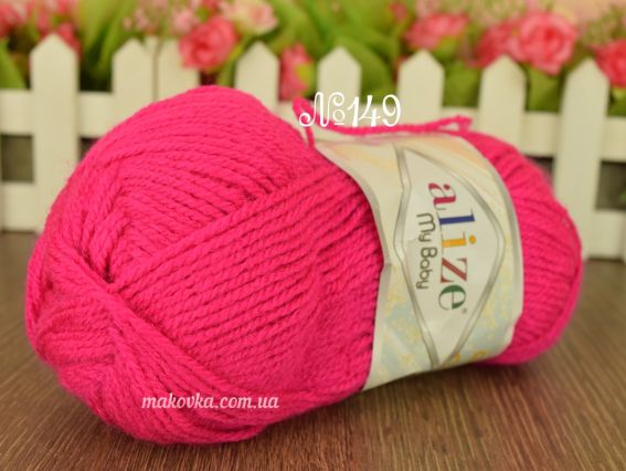 My Baby Alize пряжа 149 герань