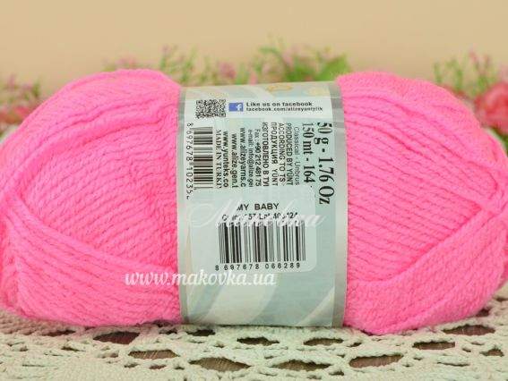 157 яскравий рожевий