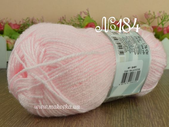 My Baby Alize пряжа 184 світлий рожевий