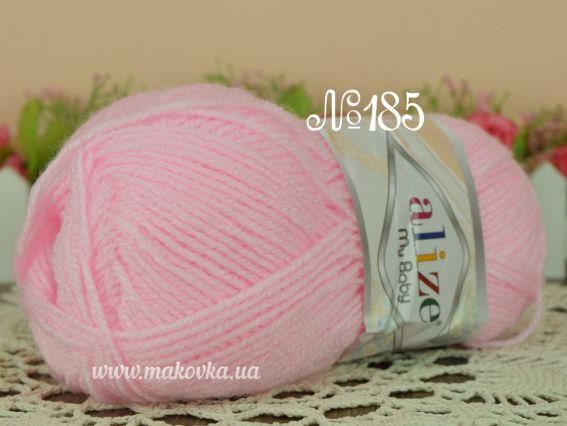 My Baby Alize пряжа 185 дитячий рожевий