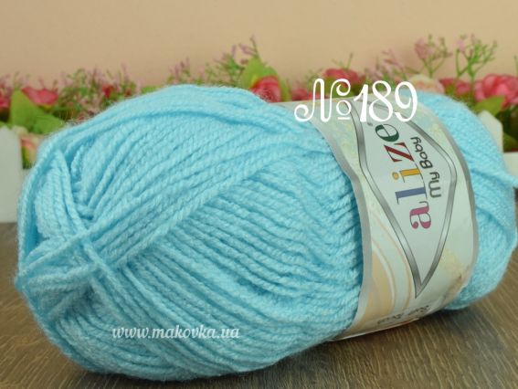 My Baby Alize пряжа 189 світлий бірюзовий