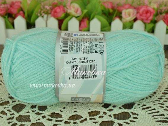 19 водяна зелень