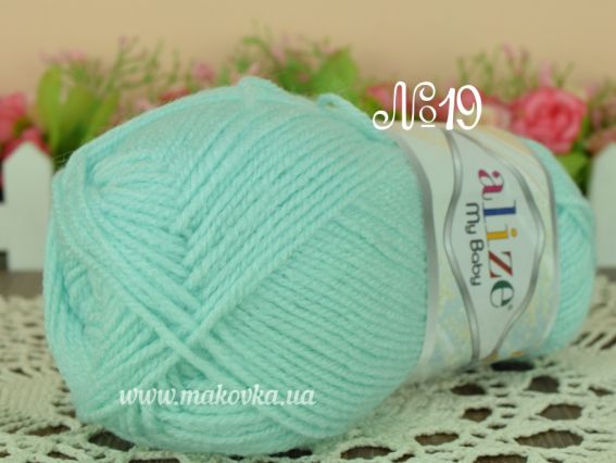 My Baby Alize пряжа 19 водяна зелень