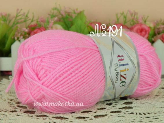 My Baby Alize пряжа 191 рожевий