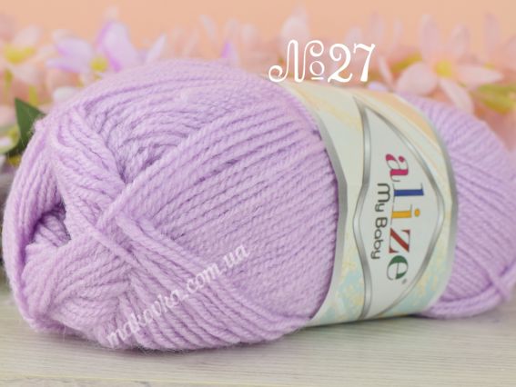 My Baby Alize пряжа 27 світлий рожево-бузковий