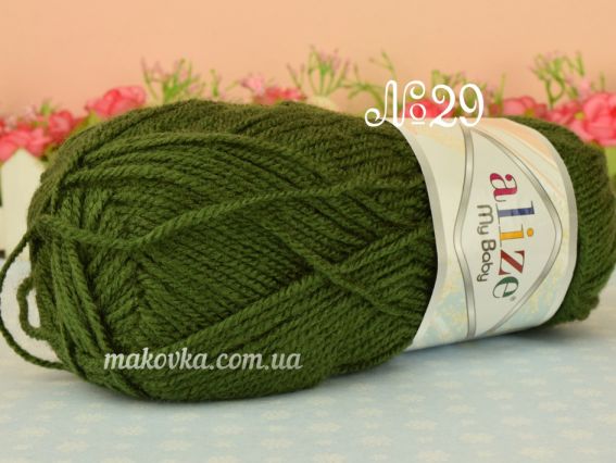 My Baby Alize пряжа 29 хакі
