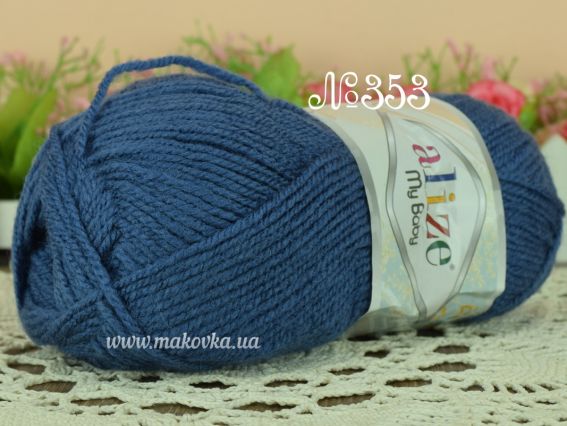 My Baby Alize пряжа 353 джинс