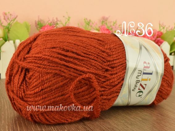 My Baby Alize пряжа 36 терракот