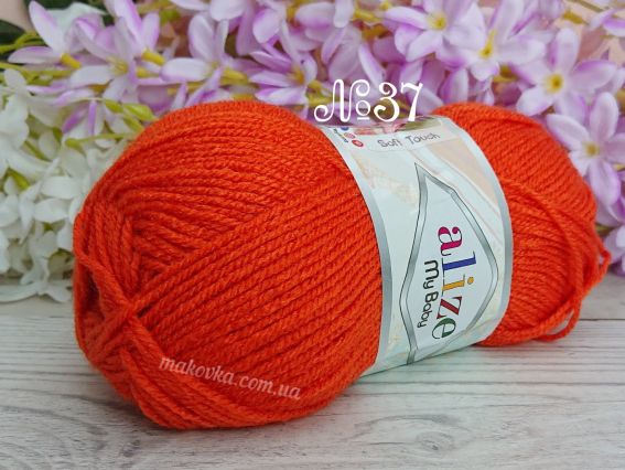 My Baby Alize пряжа 37 помаранчевий