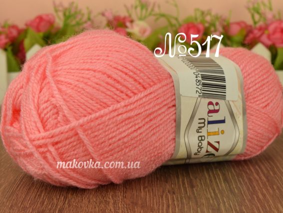 My Baby Alize пряжа 517 св. персиковий
