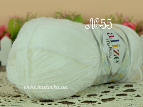 My Baby Alize пряжа 55 білий