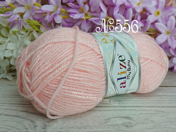 My Baby Alize пряжа 556 світлий перссиковий