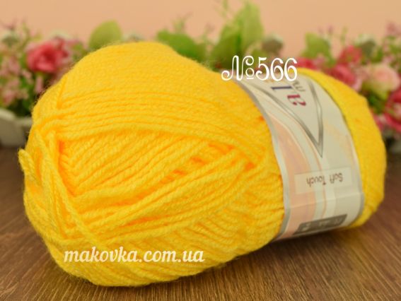 My Baby Alize пряжа 566 жовтий