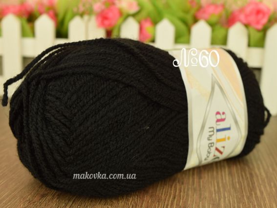 My Baby Alize пряжа 60 чорний