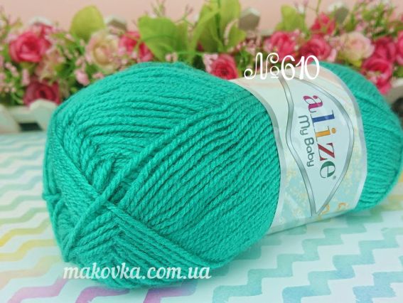 My Baby Alize пряжа 610 зелений смарагдовий