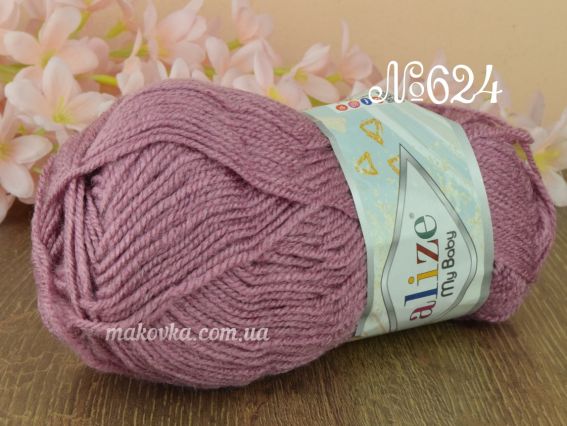 My Baby Alize пряжа 624 троянда