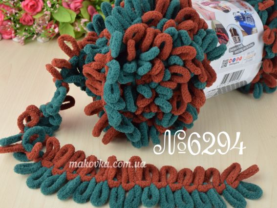 PUFFY MORE Alize пряжа 6294 зеленый + коричневый