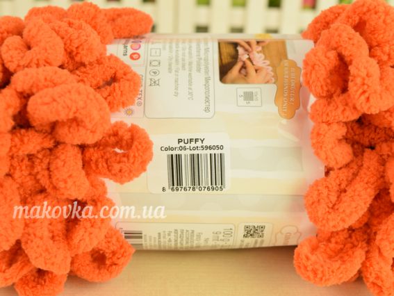 06 помаранчевий