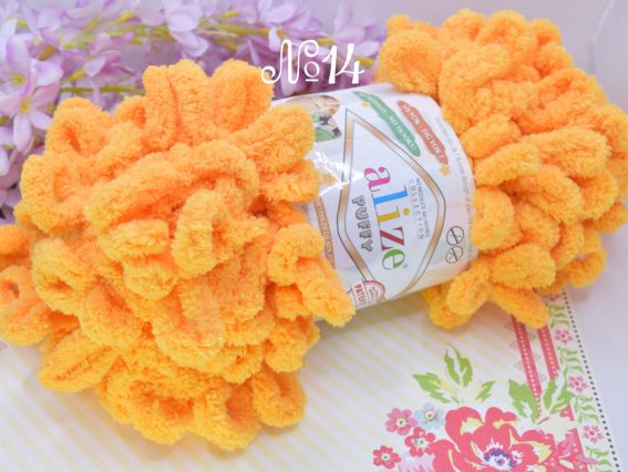 14 насичений жовтий