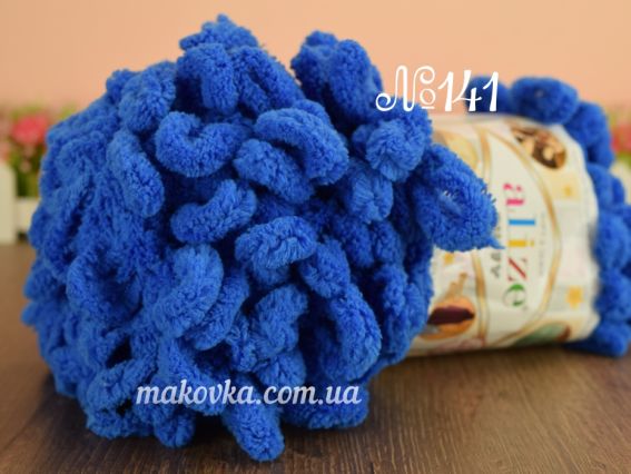141 синій