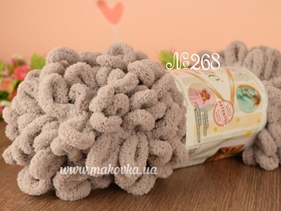 268 молочно-бежевий