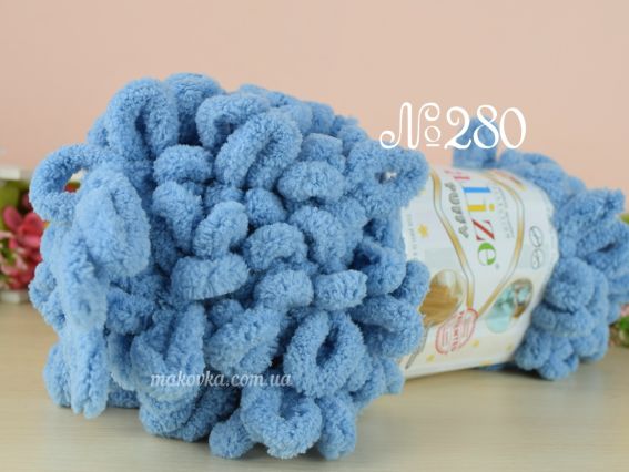 Puffy Alize пряжа 280 середній синій (св. джинс)