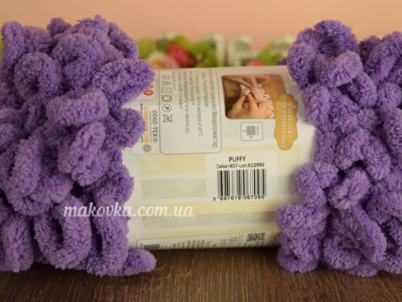 437 бузковий темний