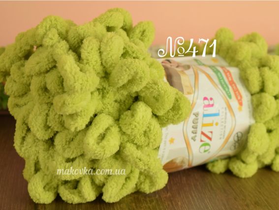 Puffy Alize пряжа 471 салат