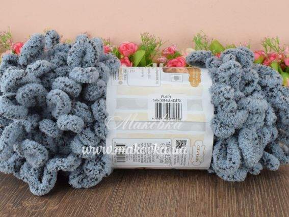 535 сіро-чорний