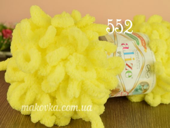 Puffy Alize пряжа 552 жовтий неон