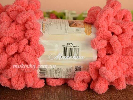 619 рожевий коралл