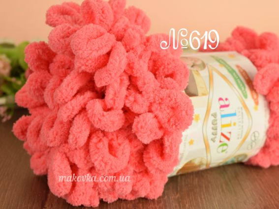 Puffy Alize пряжа 619 рожевий коралл