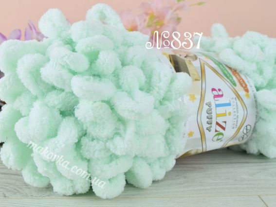 Puffy Alize пряжа 837 м ята