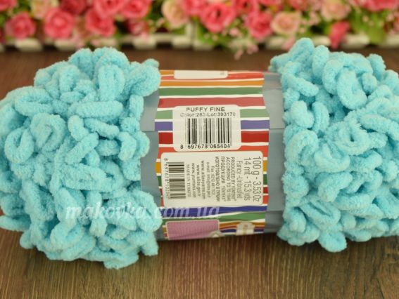 263 бірюзовий