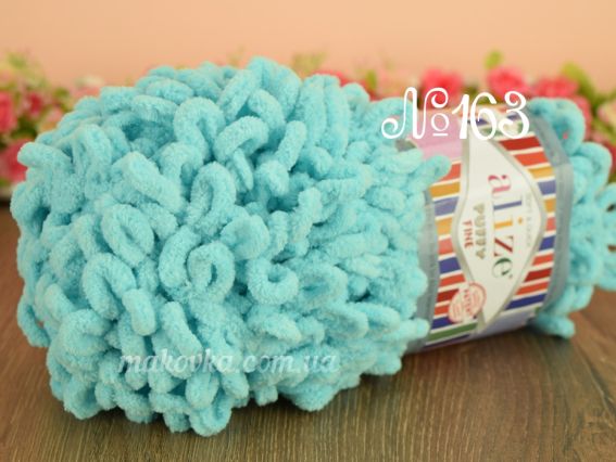 PUFFY Fine Alize пряжа 263 бірюзовий