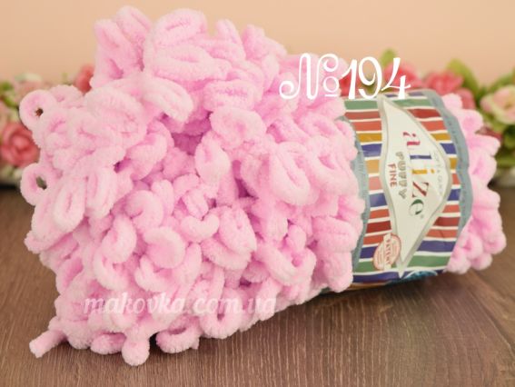 PUFFY Fine Alize пряжа 194 світло-рожевий