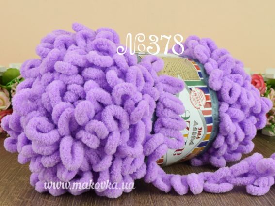 PUFFY Fine Alize пряжа 378 орхідея