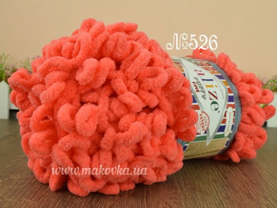 PUFFY Fine Alize пряжа 526 гранат
