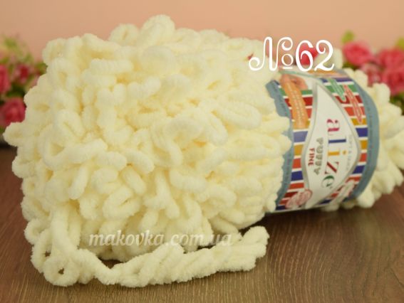 PUFFY Fine Alize пряжа 62 світло-молочний