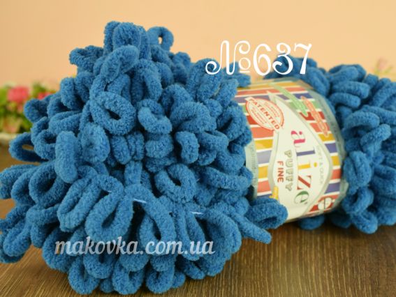 PUFFY Fine Alize пряжа 637 морська хвиля (синій)