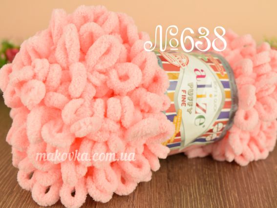 PUFFY Fine Alize пряжа 638 піон (яскравий персик)
