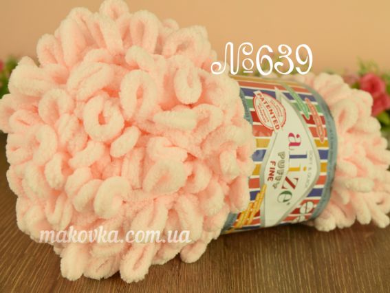 PUFFY Fine Alize пряжа 639 кристалево-рожевий (рожево-периковий)