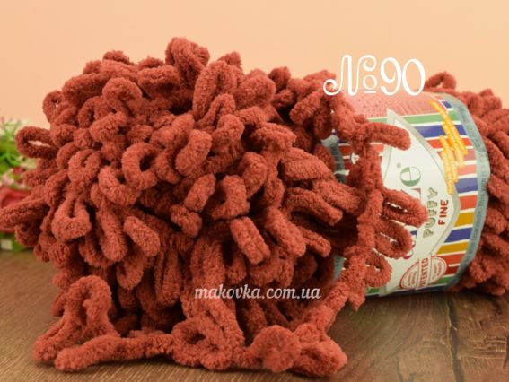 PUFFY Fine Alize пряжа 90 терракотовий