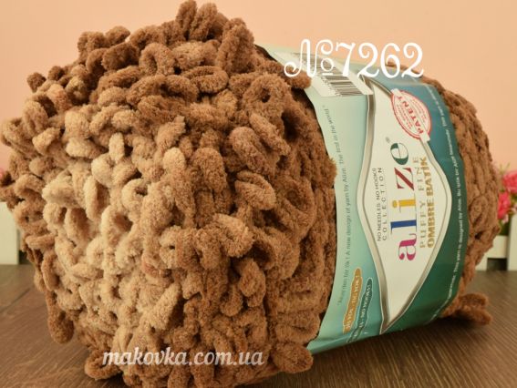 7262 коричневый