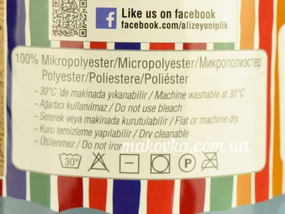 Фрагмент этикетки PUFFY Fine Alize