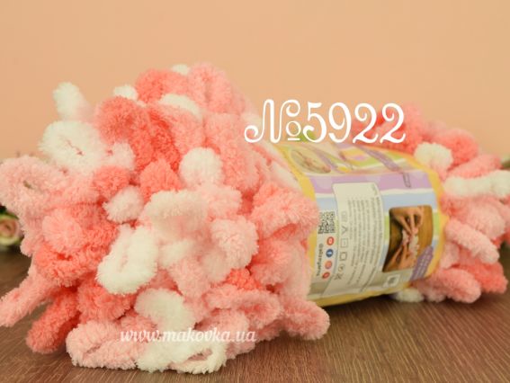 PUFFY color Alize пряжа 5922 коралловий 