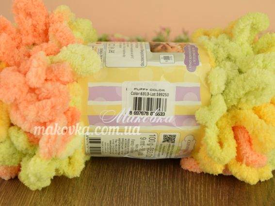 6313 салат-жовтий-абрикос