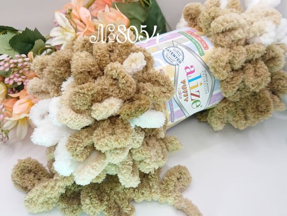 Alize 8054 беж-кавовий-білий