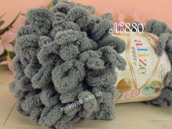 Puffy Alize пряжа 880 сірий дощ