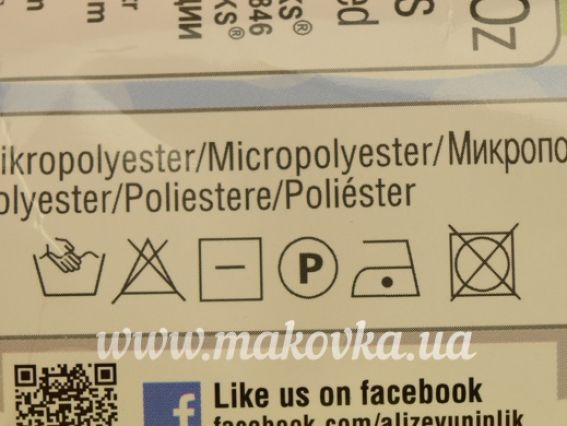 Фрагмент етикетки